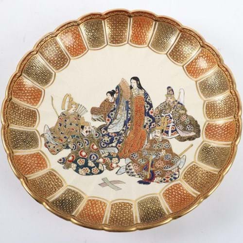 Sold for £460